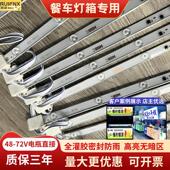 48V60V72V摆摊三轮车灯箱广告牌防水UV软膜小吃车卡布餐车led灯条