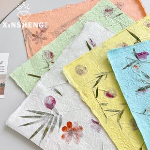 芯苼 纸材料 尼泊尔花草纸鲜花花束包花纸资材手工花艺diy礼物包装