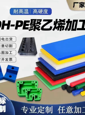 耐磨尼龙板MC901 MC701 MC602st PA+MOS2 TPX PMP PA612棒/板定制