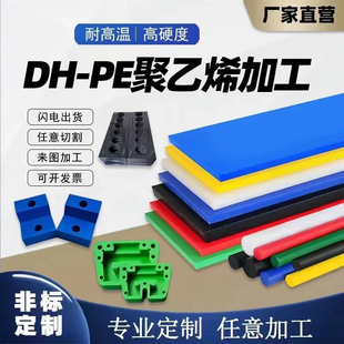 耐磨尼龙板MC901 MC701 MC602st PA+MOS2 TPX PMP PA612棒/板定制