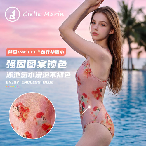 ciellemarin喜马林泳衣荔枝熊猫比赛竞技训练成人专业中开叉泳衣