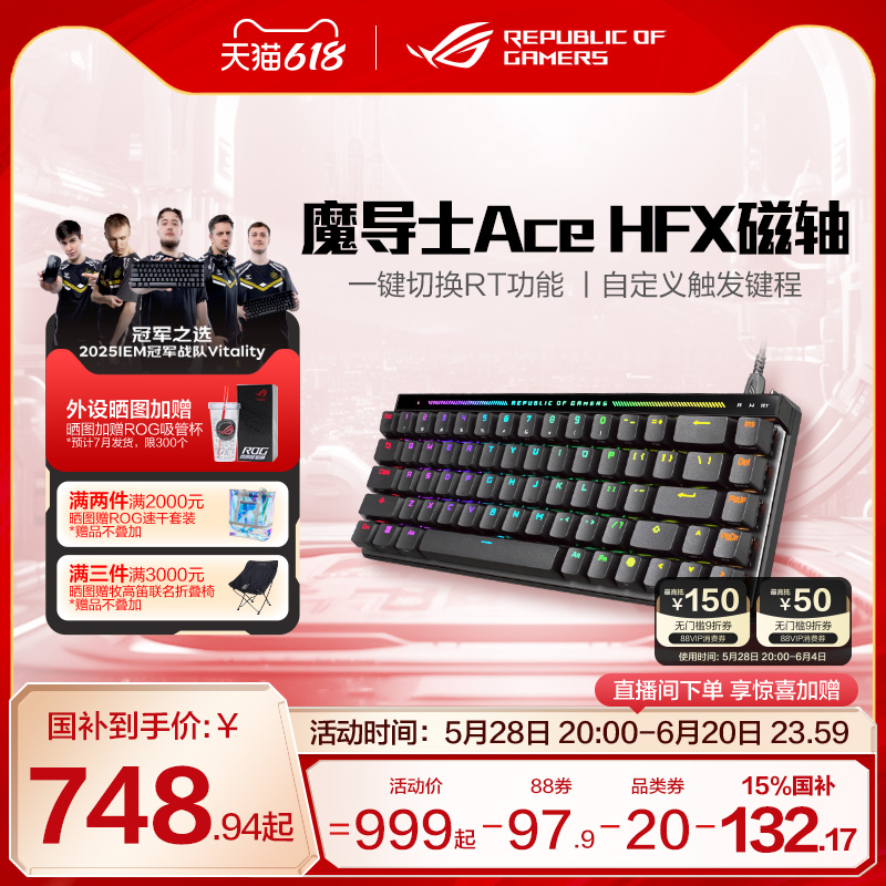 Ҳ15%ROGħʿAce HFXRTС۷սӶڼ749Ԫȯ