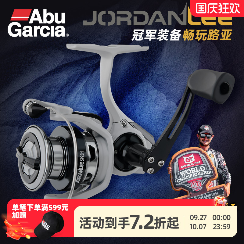 金属远投纺车轮abugarcia
