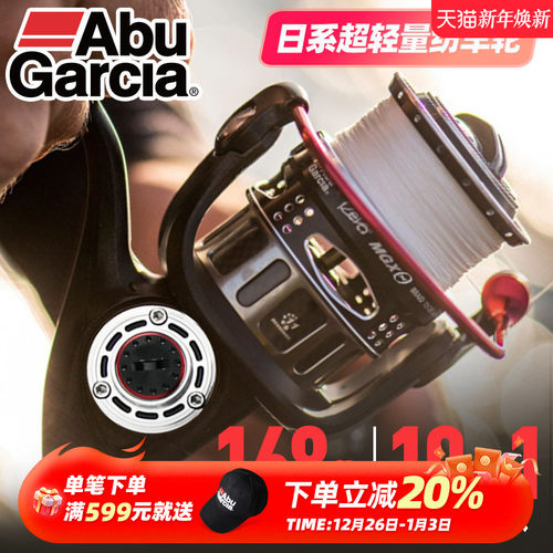 阿布REVO MGX纺车轮轻量化无间隙全金属钓鱼轮鲈鱼翘嘴鳜鱼钓鱼轮