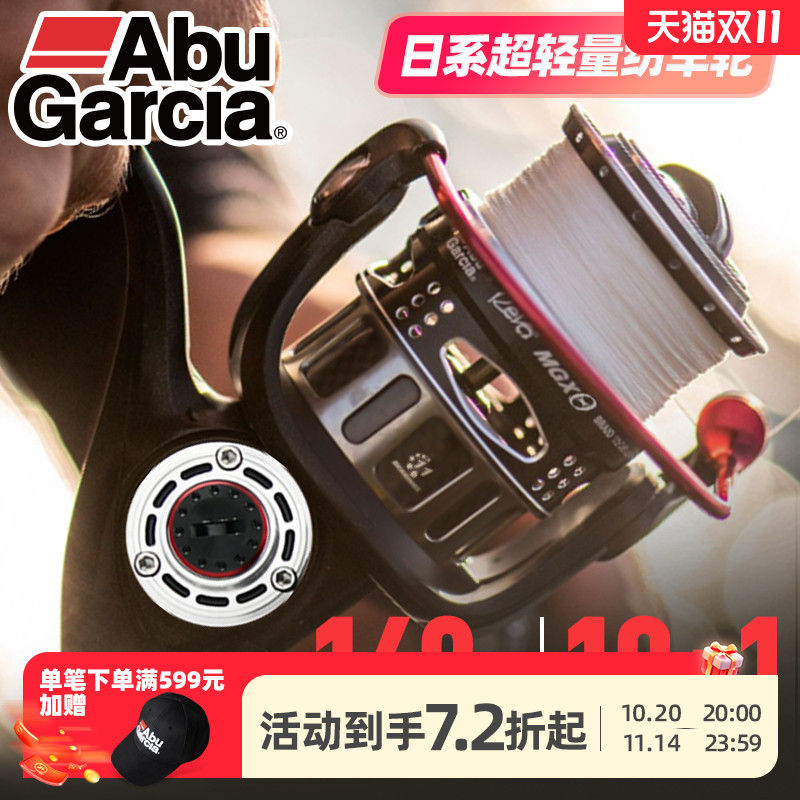 阿布REVO MGX纺车轮轻量化无间隙全金属钓鱼轮鲈鱼翘嘴鳜鱼钓鱼轮