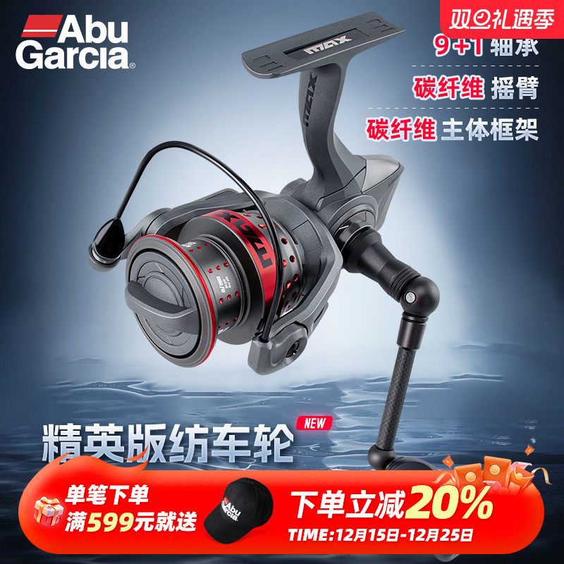 阿布白色路亚远投纺车轮