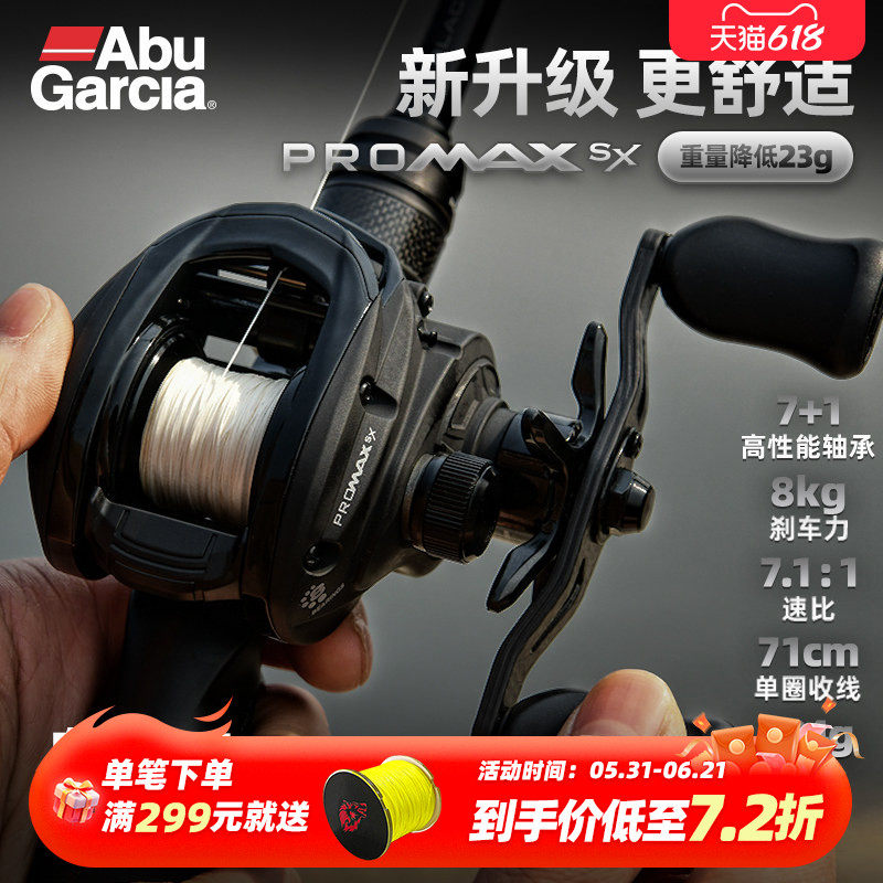 阿布新款水滴轮微物轮防炸线远投路亚轮雷强打黑钓鱼轮全金属渔轮