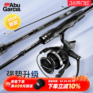 Abugarcia阿布BMAX直柄路亚套装钓鱼竿全套ul微物远投纺车轮套装