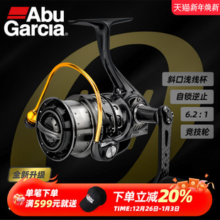 阿布REVO ALX纺车轮高阶纺车轮远投渔轮无间隙路亚轮全金属钓鱼轮