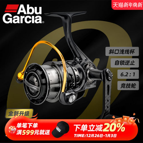 阿布REVO ALX纺车轮高阶纺车轮远投渔轮无间隙路亚轮全金属钓鱼轮