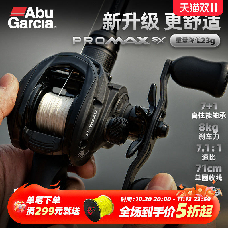 阿布新款水滴轮微物轮防炸线远投路亚轮雷强打黑钓鱼轮全金属渔轮