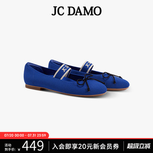 DAMO王妃鞋 法式 女2025春夏新款 一字带浅口单鞋 miu系芭蕾舞鞋