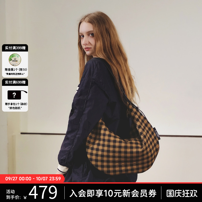JCDAMO文艺格子小清新斜挎包