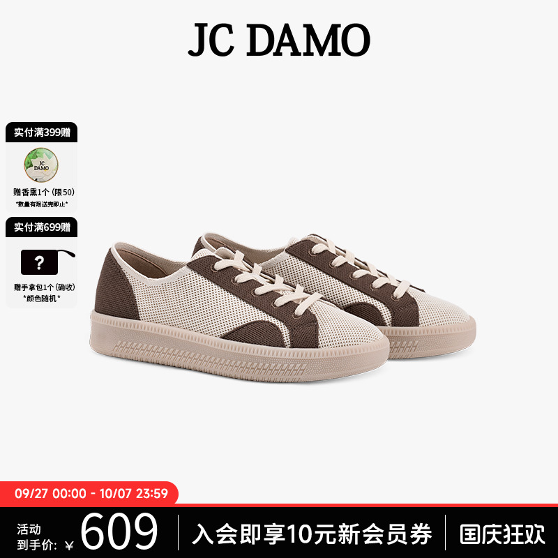 JC DAMO时尚德训鞋女2025新款百搭休闲运动鞋平底系带小白鞋板鞋