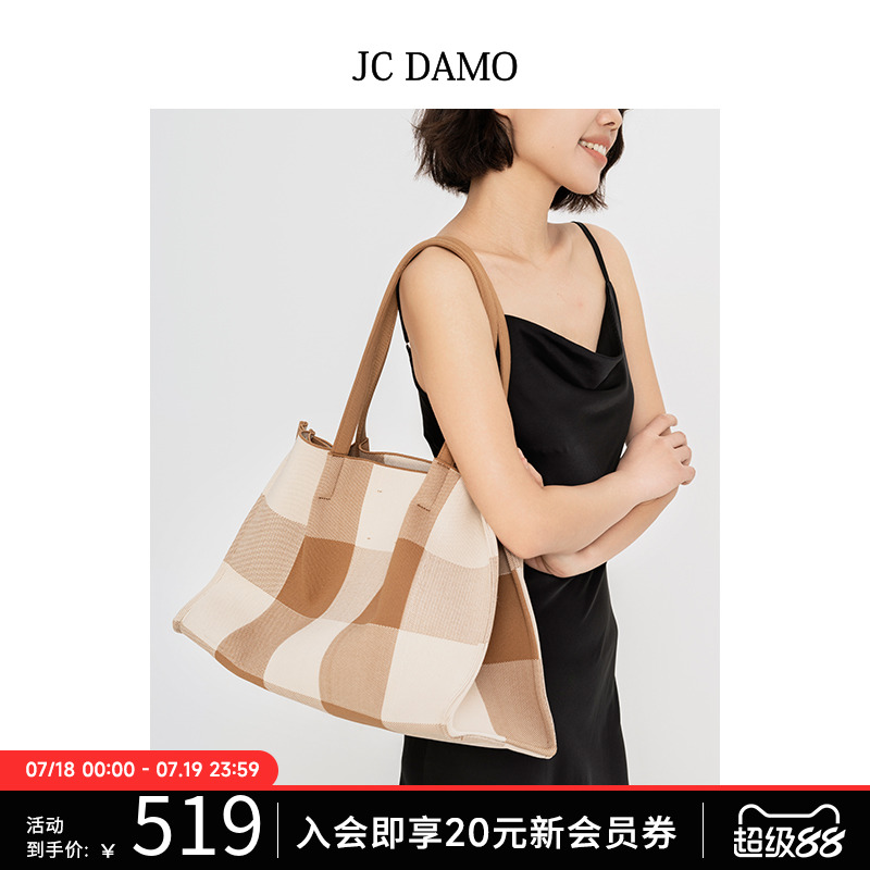 JC DAMO格纹托特包女款高级感大容量外出通勤手提单肩包包女夏天