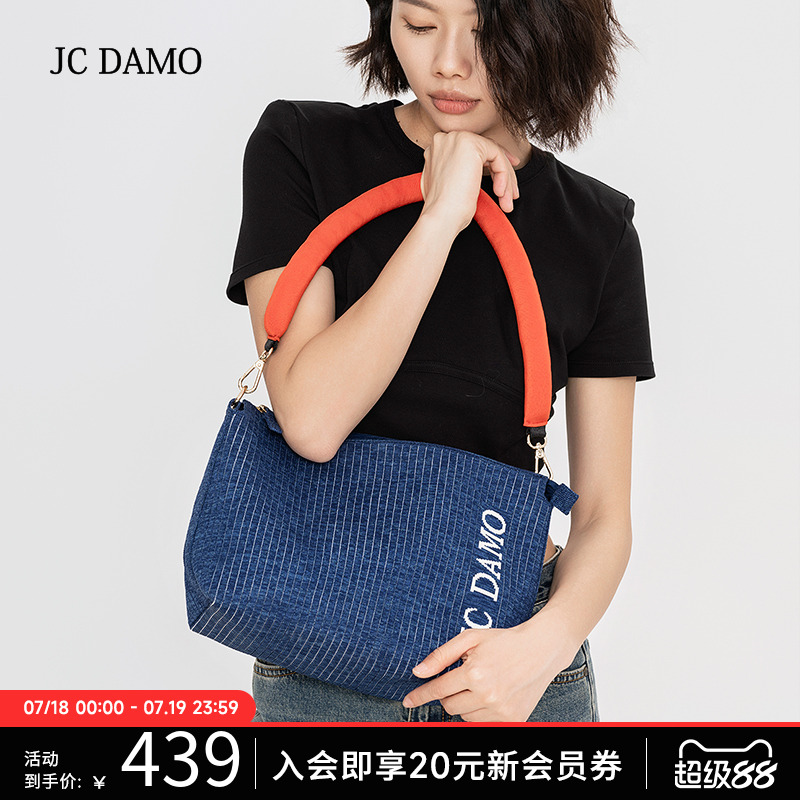 JC DAMO撞色单肩托特方糖包休闲轻便通勤饭盒包包女款手提斜挎包