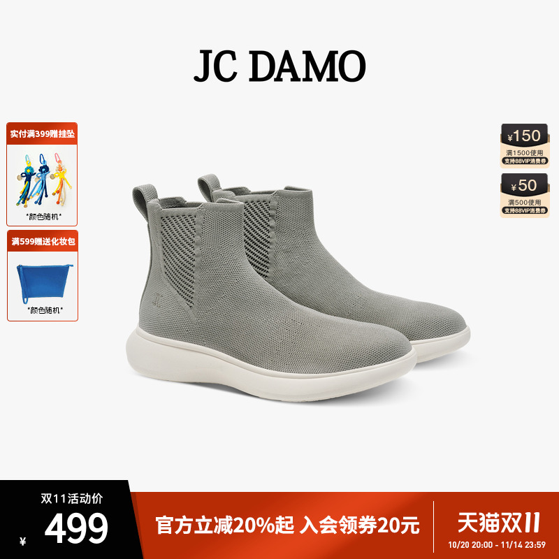 潮流精品,品质保证