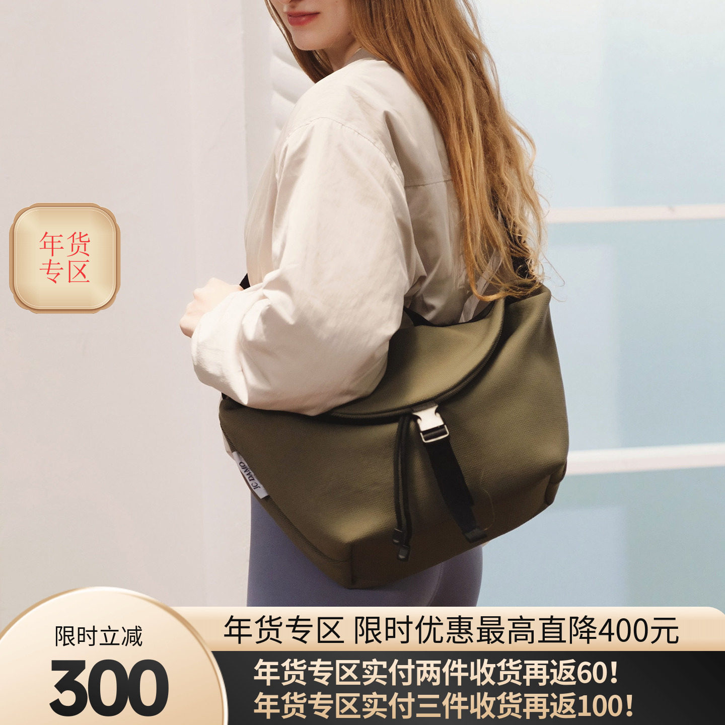 JC DAMO2025秋季新款单肩包休闲潮流包包通勤包饺子包设计感包,箱包皮具/热销女包/男包,时尚帆布包,淘宝优惠券,粉丝福利购,淘宝优惠卷