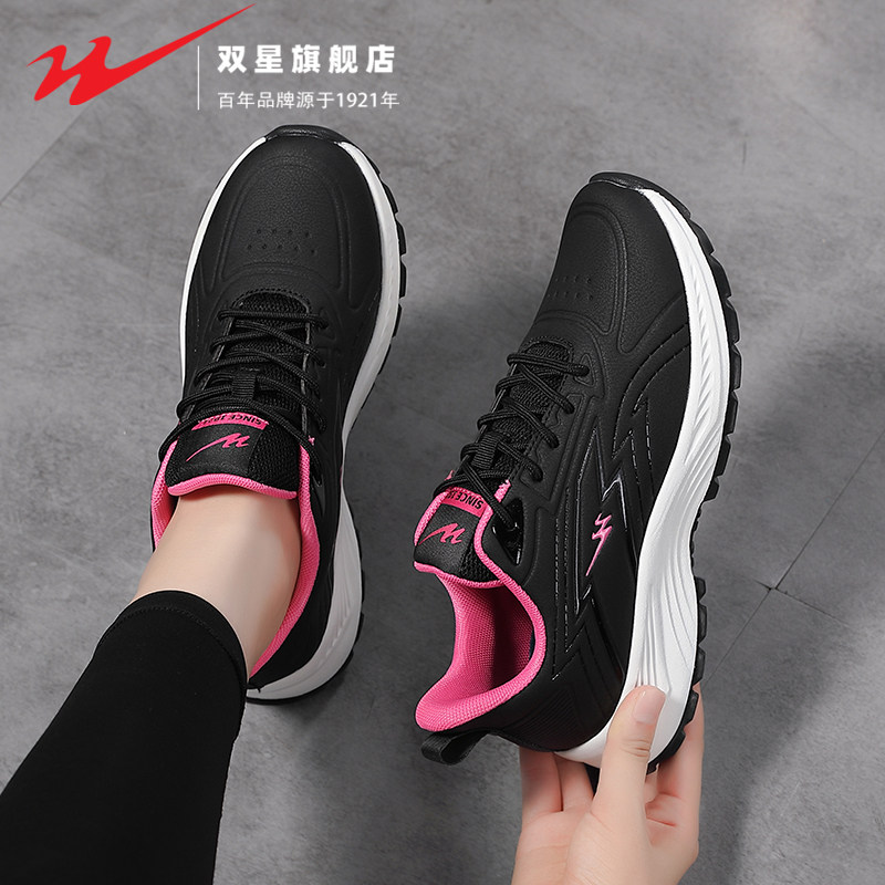 双星女鞋2025新款冬季中老年人防滑健步鞋运动软底轻便休闲妈妈鞋,女鞋,健步鞋,淘宝优惠券,粉丝福利购,淘宝优惠卷
