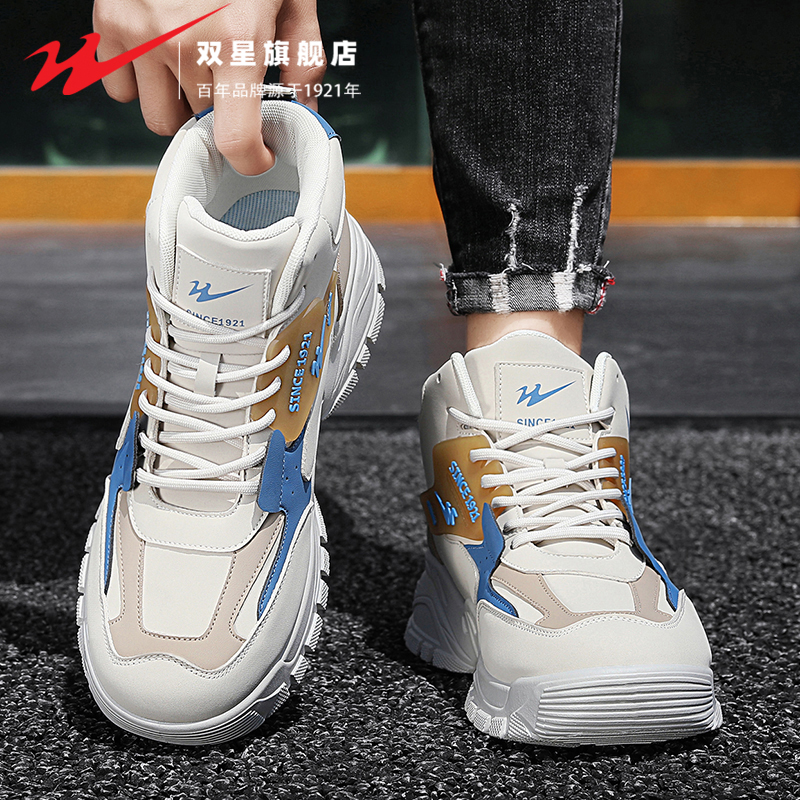 双星官方正品热销男士运动老爹鞋