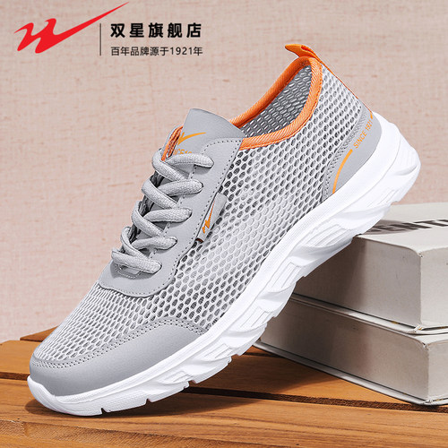 双星官方正品男鞋网面透气薄款