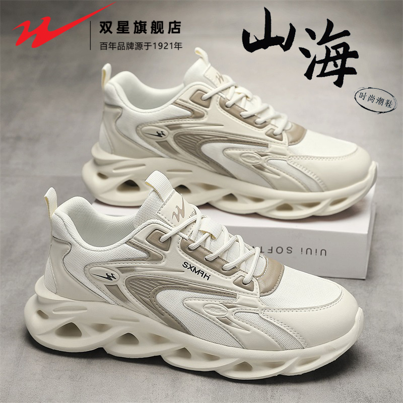 双星官方正品运动男鞋百搭老爹鞋