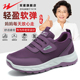 轻便舒适妈妈鞋 双星女鞋 春季 中老年防滑软底老人鞋 健步鞋 2026新款