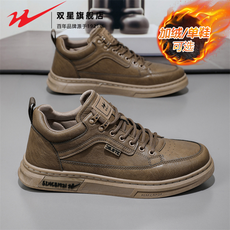 双星官方正品热销男士马丁工装鞋