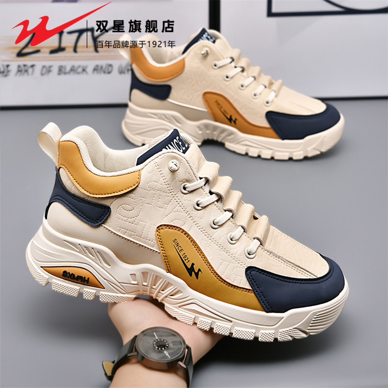 双星高帮男鞋2025新款冬季防滑厚底增高运动休闲劳保工装马丁皮靴,流行男鞋,高帮鞋,淘宝优惠券,粉丝福利购,淘宝优惠卷