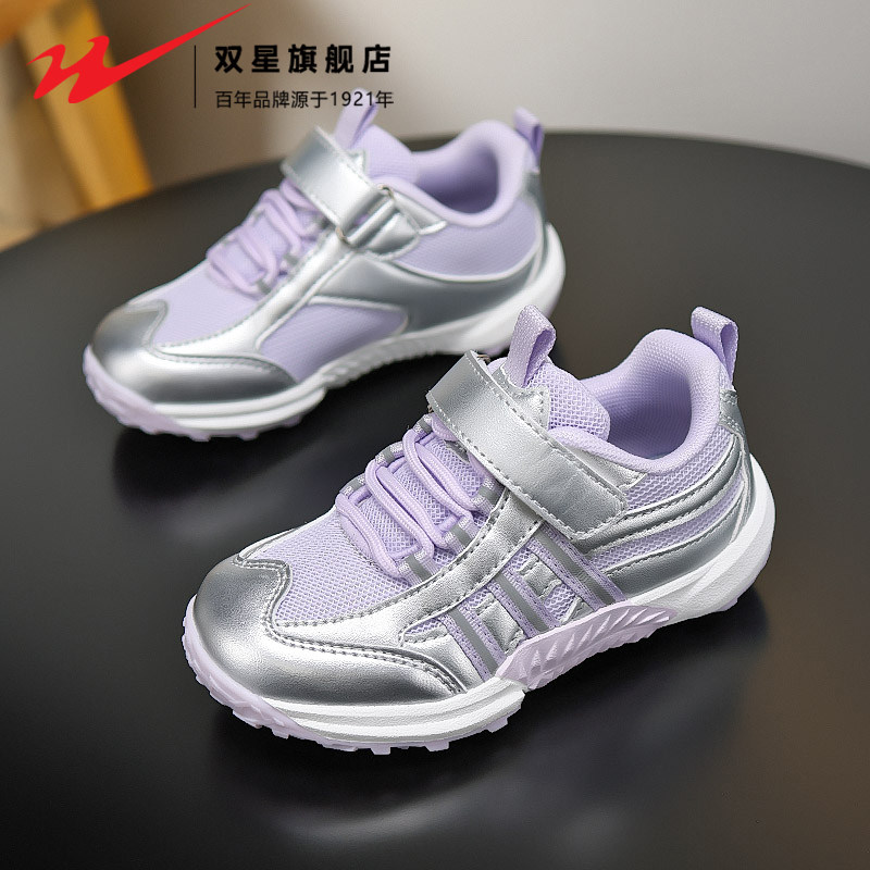 双星女童鞋子2026新款春季魔术贴防滑软底运动鞋女孩休闲德训跑鞋,童鞋/婴儿鞋/亲子鞋,运动鞋,淘宝优惠券,粉丝福利购,淘宝优惠卷