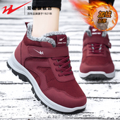 2026新款 爸爸鞋 冬季 双星女鞋 加绒保暖棉鞋 中老年妈妈鞋 高帮健步鞋