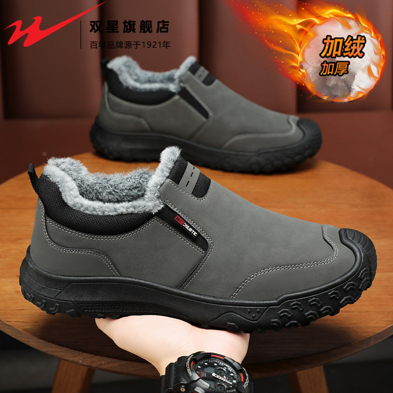 双星男鞋2025新款冬季加绒保暖棉鞋中老年老北京布鞋一脚蹬爸爸鞋,流行男鞋,时尚休闲鞋,淘宝优惠券,粉丝福利购,淘宝优惠卷