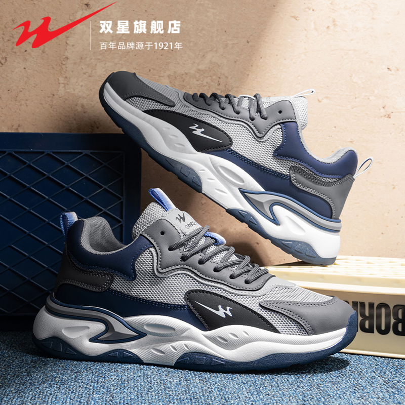 双星官方旗舰正品男鞋百搭老爹鞋