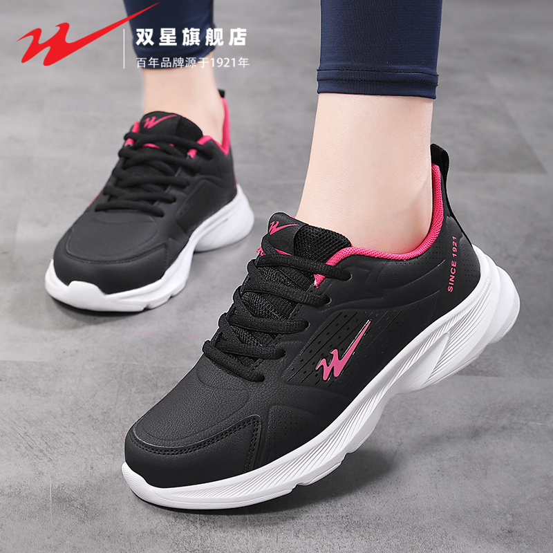 双星官方正品热销女鞋舒适健步鞋