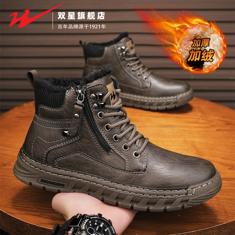 双星高帮男鞋2025新款冬季加绒保暖棉鞋防滑厚底耐磨工装马丁皮靴,流行男鞋,高帮鞋,淘宝优惠券,粉丝福利购,淘宝优惠卷