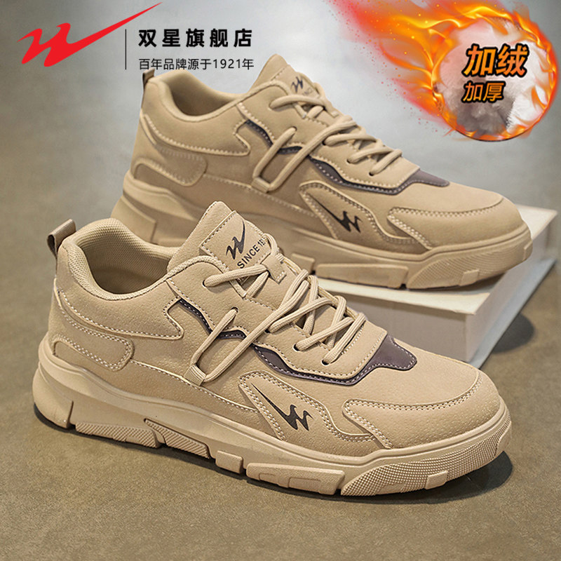 双星官方正品热销男鞋加绒工装鞋