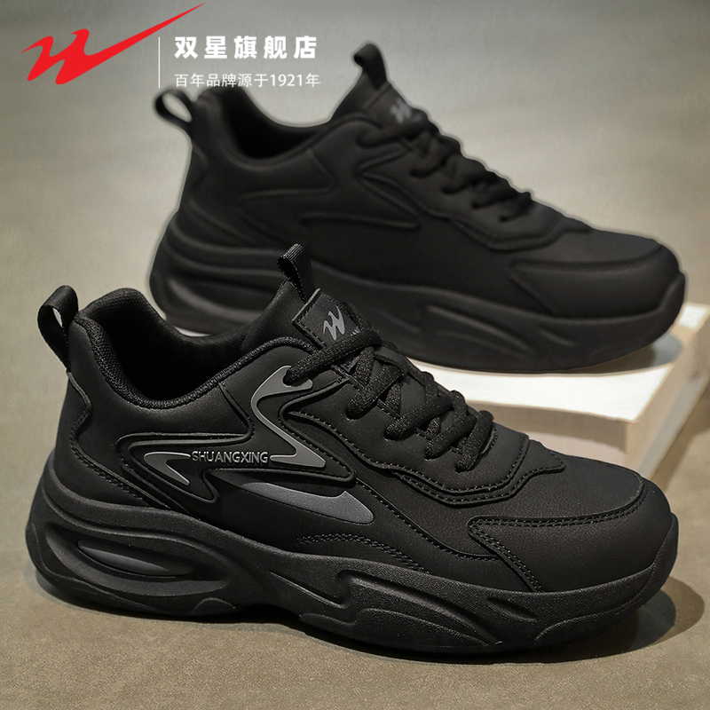 双星官方正品热销男士休闲运动鞋