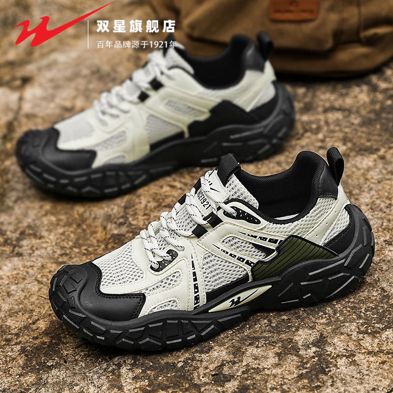 双星官方正品户外登山休闲男鞋