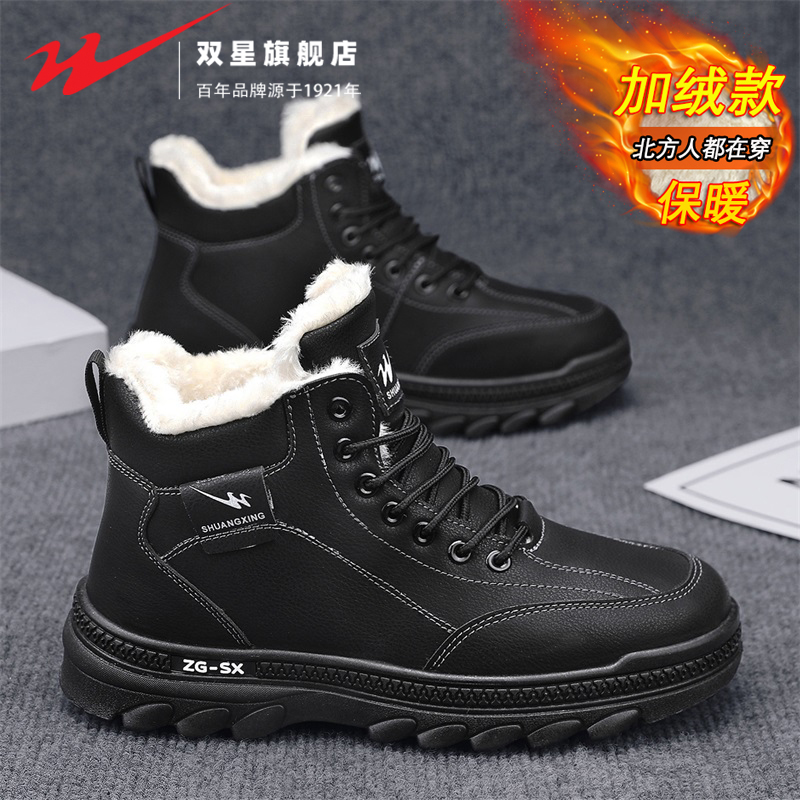 双星官方正品热销男士高帮马丁靴