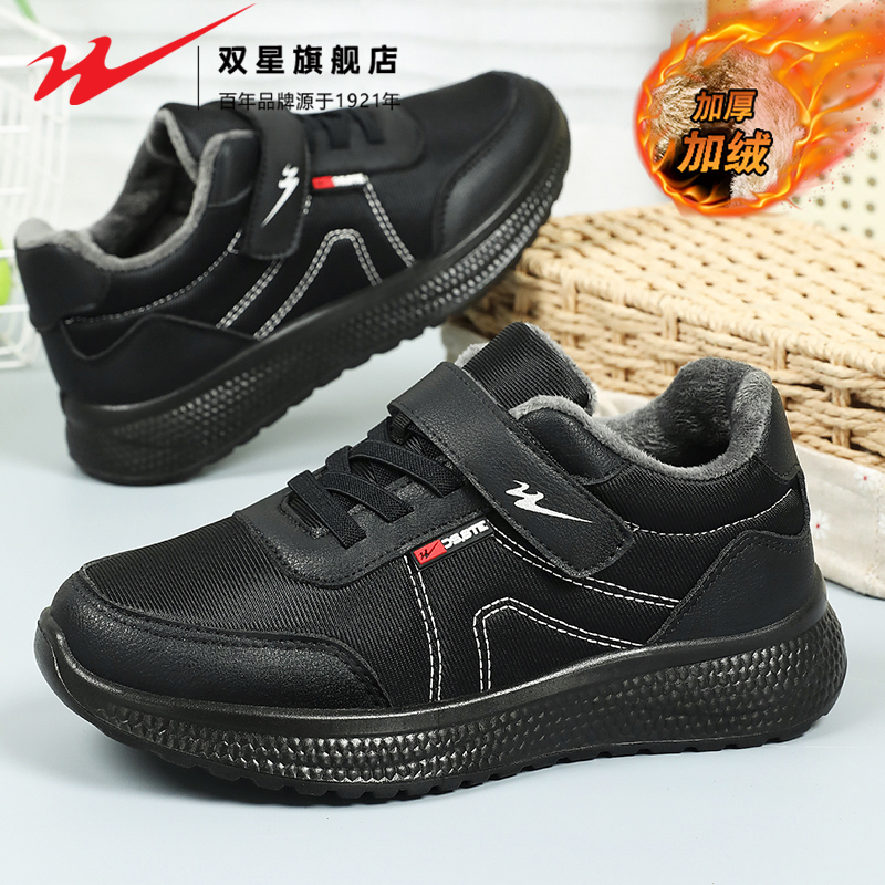 双星官方正品热销男士休闲棉鞋