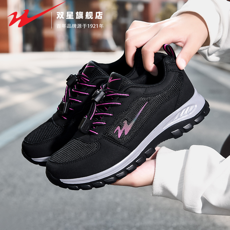 双星官方正品妈妈鞋健步女鞋