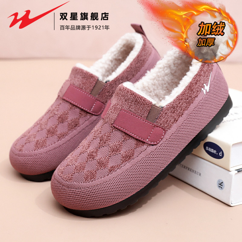 双星女鞋冬季加绒保暖棉鞋一脚蹬老北京布鞋中老年防滑健步妈妈鞋,女鞋,棉鞋,淘宝优惠券,粉丝福利购,淘宝优惠卷