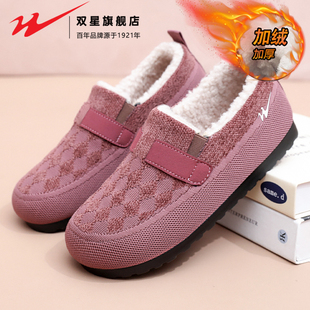 双星女鞋冬季加绒保暖棉鞋一脚蹬老北京布鞋中老年防滑健步妈妈鞋