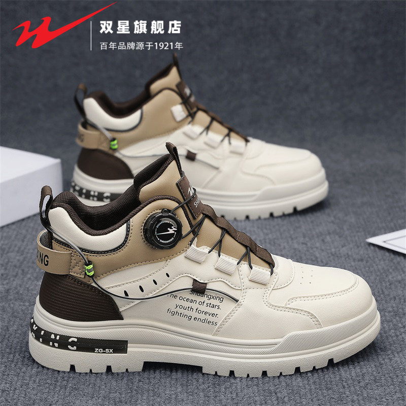 双星高帮男鞋2026新款春秋款男士户外骑行机车短靴运动工装马丁靴,流行男鞋,高帮鞋,淘宝优惠券,粉丝福利购,淘宝优惠卷