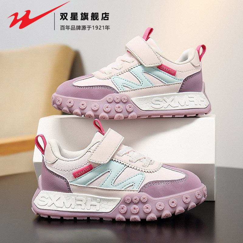 双星女童鞋子阿甘鞋2025新款春秋款皮面中大童运动儿童魔术贴板鞋,童鞋/婴儿鞋/亲子鞋,运动鞋,淘宝优惠券,粉丝福利购,淘宝优惠卷