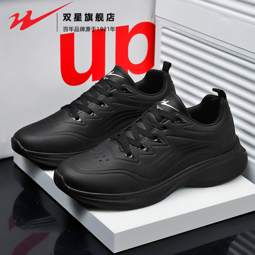 双星官方正品热销男鞋运动休闲鞋