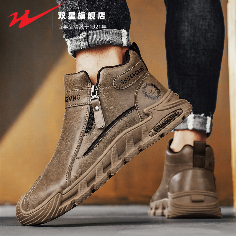 双星官方正品热销男士工装马丁靴