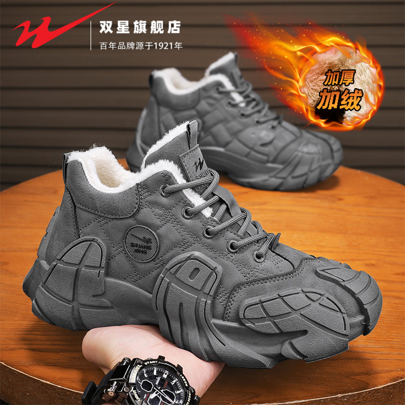 双星官方正品热销男士加绒雪地靴