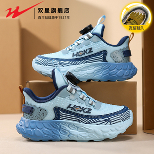 双星儿童鞋子2026新款春季宽头防滑耐磨运动鞋男孩软底减震跑步鞋