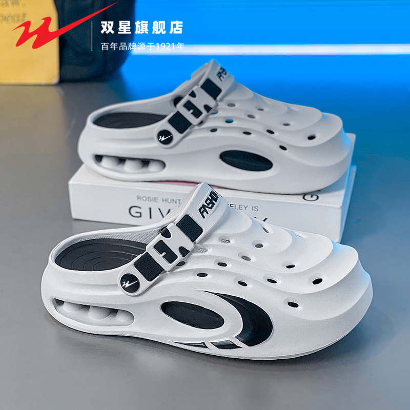 双星官方正品男士外穿包头洞洞鞋